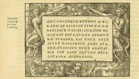 Fig. 1 : fac-similé de Thevet