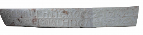 Fig. 2c : inscription de Michel III