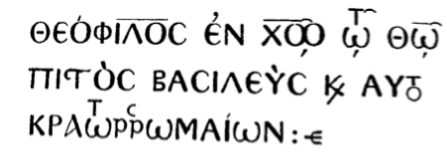 Fig. 3 : fac-similé de l’inscription 54