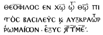 Fig. 4 : fac-similé de l’inscription 75