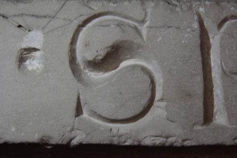 Fig . 3 : Le S d’une inscription de Nazareth (Israël) a été retaillé mais n’a pas été fini, ce qui a laissé des traces d’outil en fond de sillon.