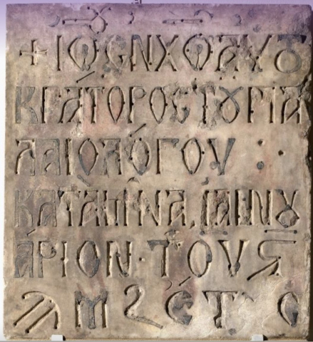 Fig. 3 : Inscription de l’avant-poste 38A.