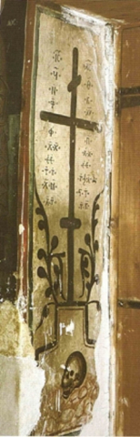 Fig. 6: I.A. Eliades, Ναός Μεταμορφώσεως του Σωτήρος (Αγιά Σωτήρα) Παλαιχωρίου. Ιστορία – Αρχιτεκτονική και Τέχνη / The Church of the Transfiguration of the Saviour (Hagia Sotera). History – Architecture and Art. Leukosia 2009, 77 (fig. 54)