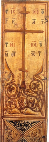 Fig. 11: E.N. Tsigaridas – K. Loberdou-Tsigarida, Ἱερὰ Μεγίστη Μονὴ Βατοπαιδίου.  Βυζαντινὲς εἰκόνες καὶ ἐπενδύσεις. Hagion Oros 2006, 171 (fig. 128)